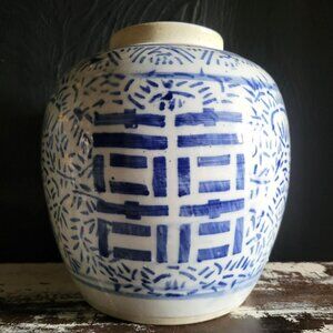 Large Vintage Blue and White Double Happiness Ginger Jar Chinoiserie